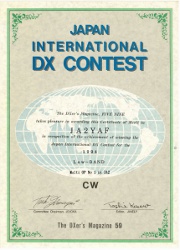 JAPAN INTERNATIONAL DX